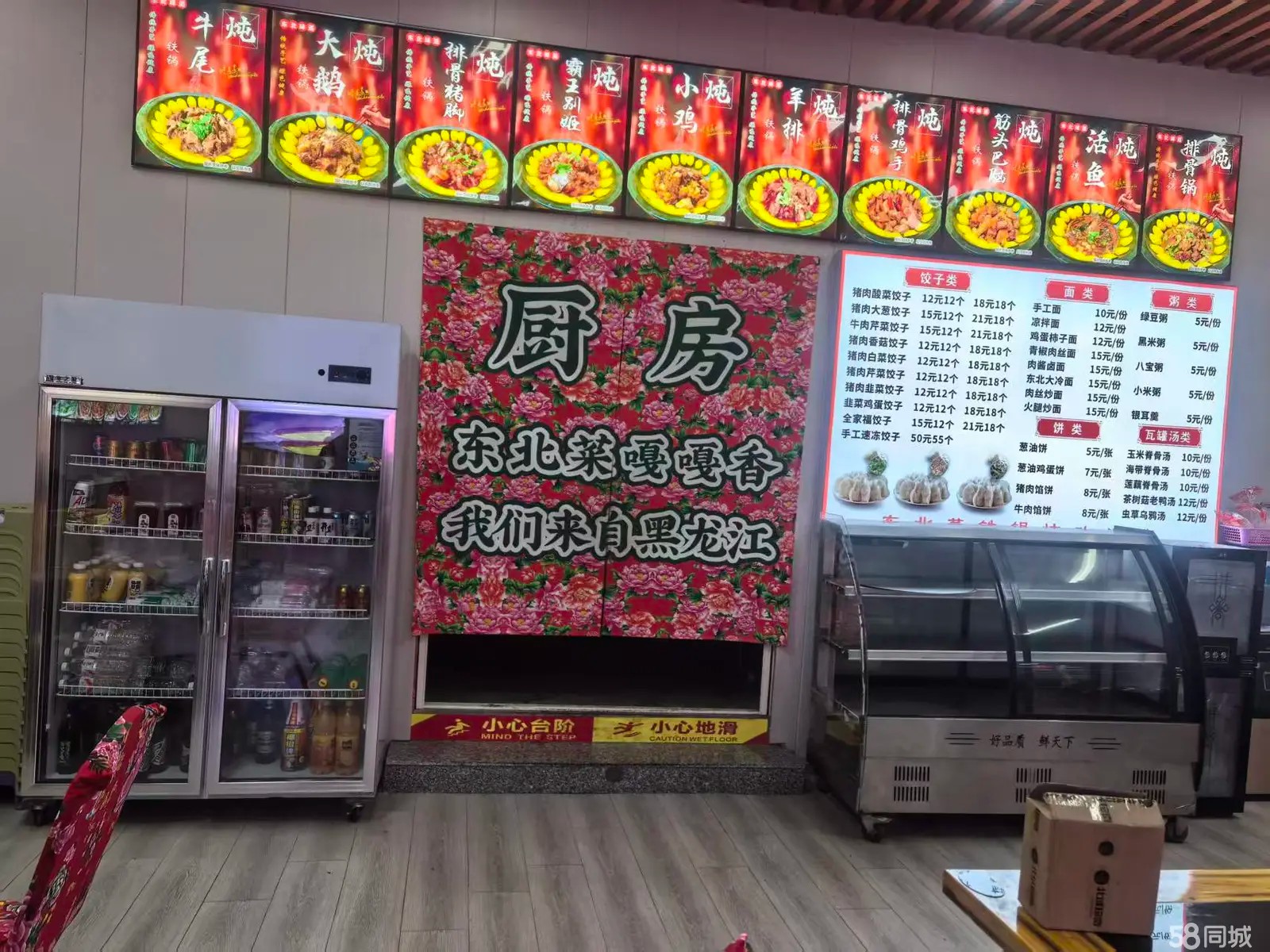 （转让）生意转让成熟店铺客源稳定看店先联系我不要影响店内